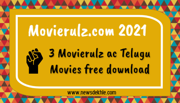 movierulz.com-telugu-new-movies-download-image